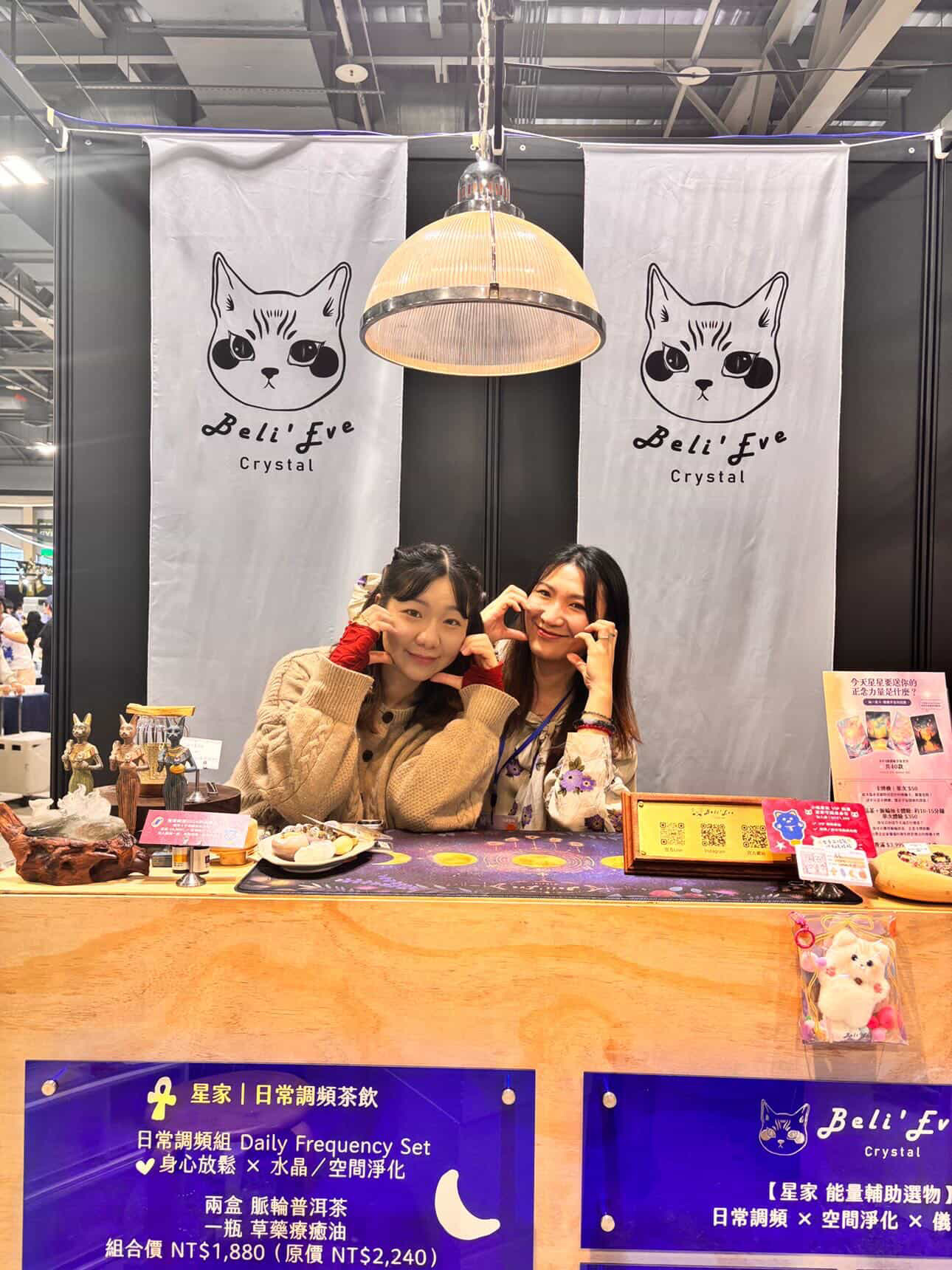 星家水晶品牌團隊星星與星妹