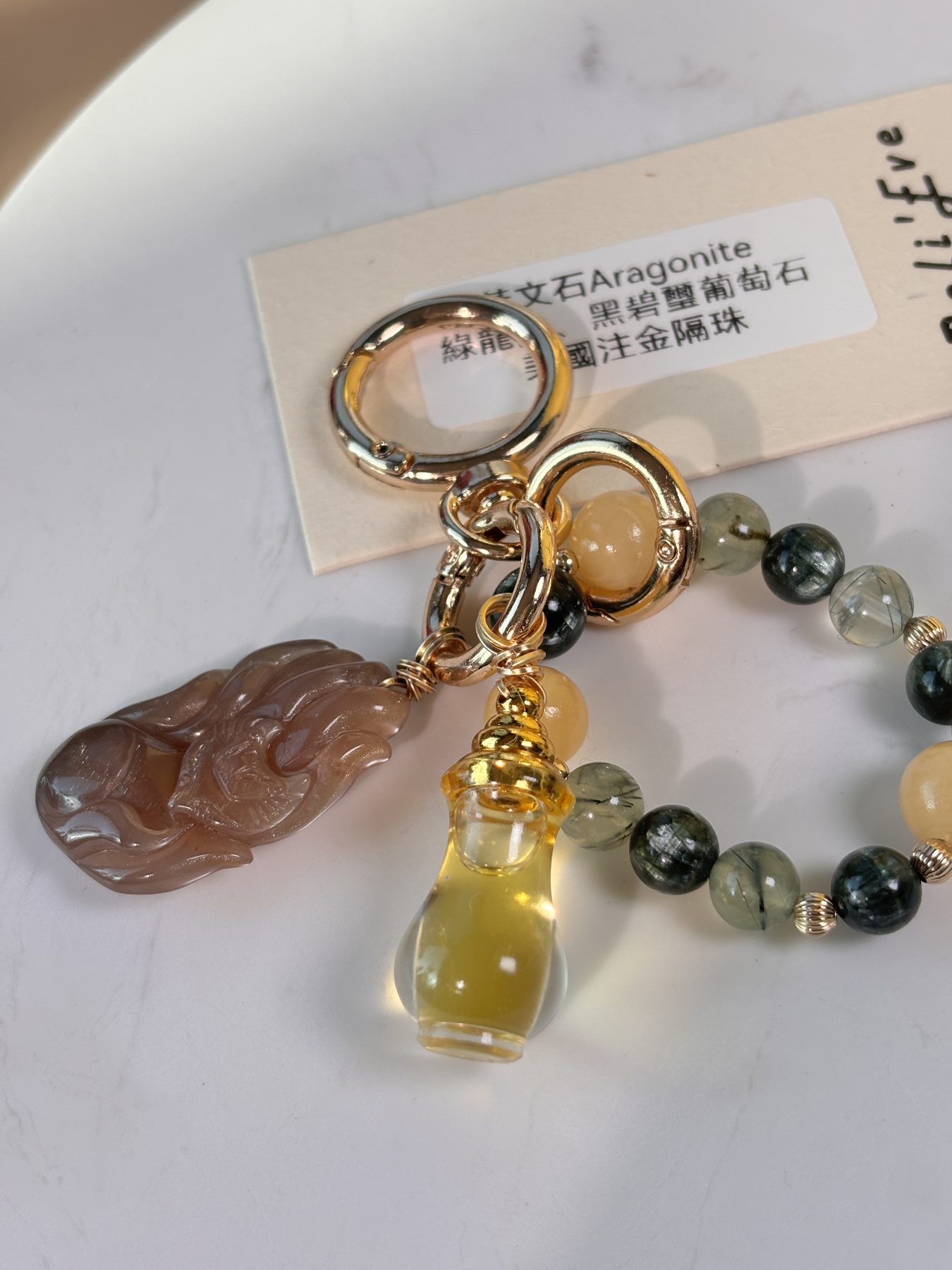 天然水晶油瓶、能量水晶圈與神獸鑰匙圈