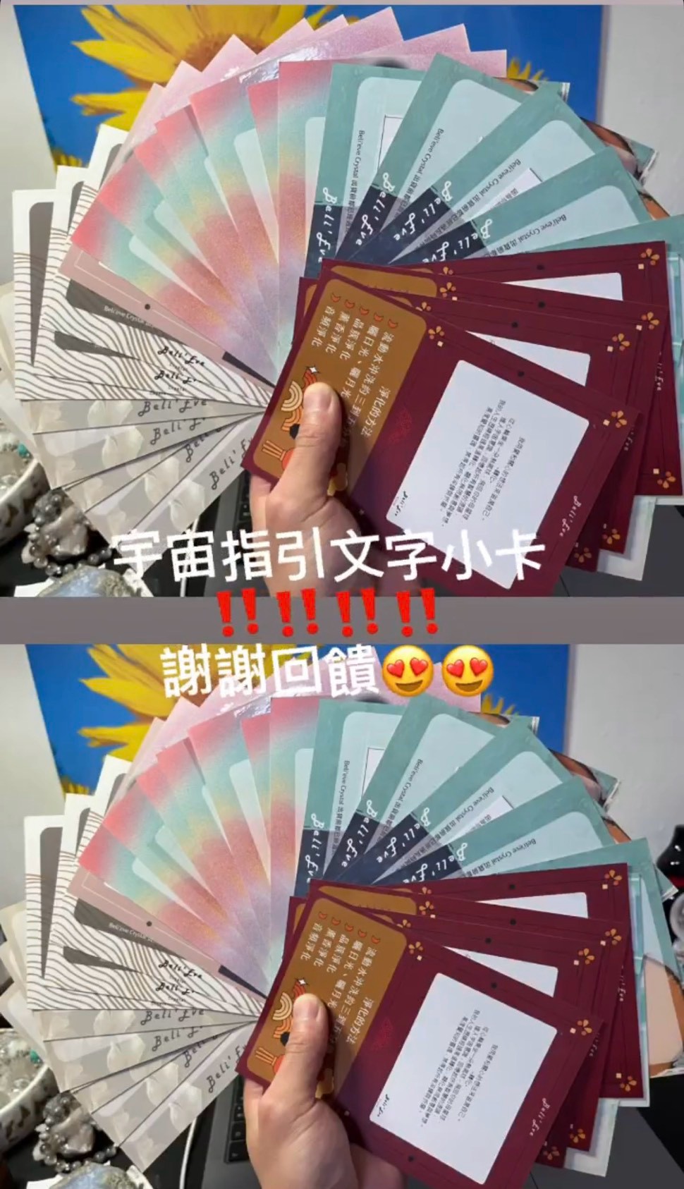 小月亮真實回饋 46