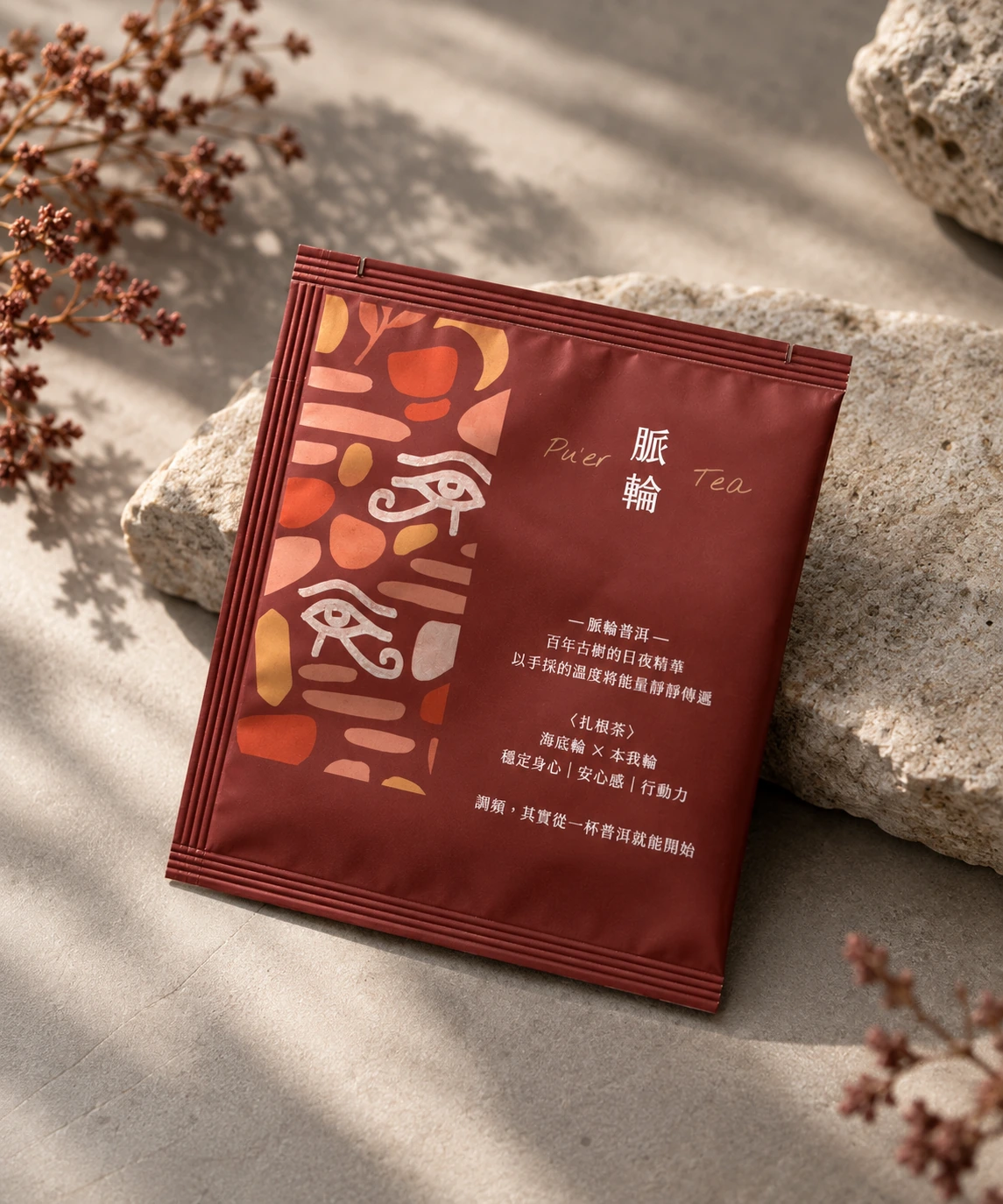 扎根茶包置於陶土與深色石材棚拍場景