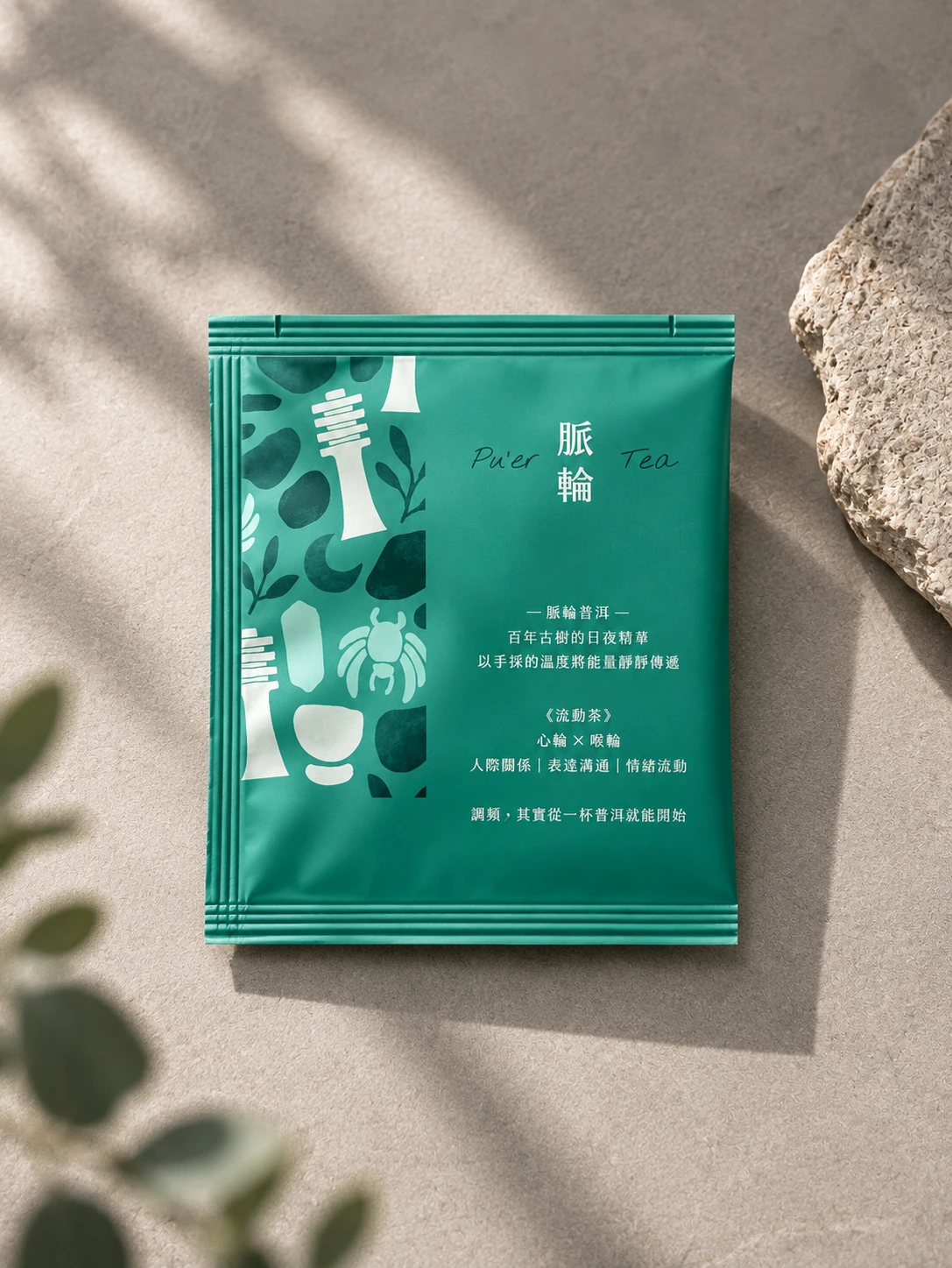 流動茶包置於藍綠石材棚拍場景