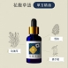 草藥療癒油-健康滿分-保健、抗菌、喉輪保護