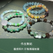 星星能量訂製手串(多個方案) 觀想照片 脈輪手串 客訂水晶 熱賣千條 靈魂側寫 脈倫側寫 超有感 