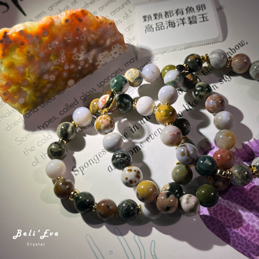 『安胎孕期』MAX馬島海洋碧玉 全脈輪 同理心 適合媽媽 換位思考 安胎孕期
