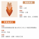 草藥療癒油-關係和諧-各類感情關係維繫與強化、改善人際