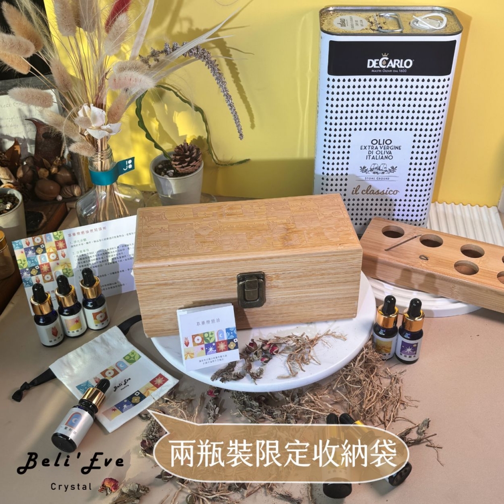 !油萃! 草藥療癒油禮盒2.0 新版 魔法油 淨化專用 能量任選 可使用一年以上!六瓶裝!