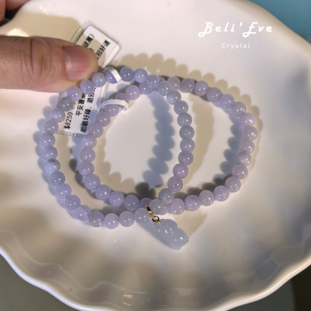 『避邪平安』天然紫翡翠6MM 冰體色濃手串 A貨紫羅蘭翡翠 