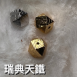 星星能量訂製手串(多個方案) 觀想照片 脈輪手串 客訂水晶 熱賣千條 靈魂側寫 脈倫側寫 超有感 