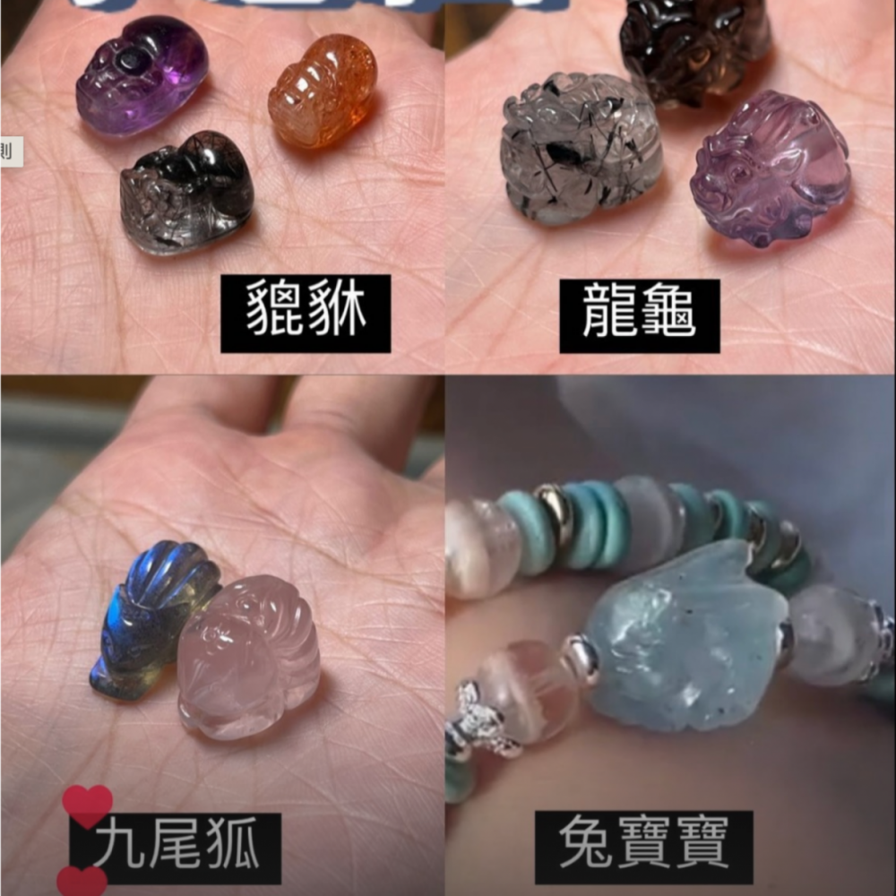 星星能量訂製手串(多個方案) 觀想照片 脈輪手串 客訂水晶 熱賣千條 靈魂側寫 脈倫側寫 超有感 