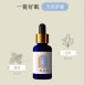 草藥療癒油-一覺好眠-睡好安枕、容易入睡、冷靜自身、自我反省