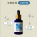 草藥療癒油-智慧啟蒙-直覺提升、專注覺察、覺醒覺知、靈性共情