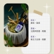 草藥療癒油-夢想顯化-LINE好友8點回饋！只送不賣！隱藏版 能量超強