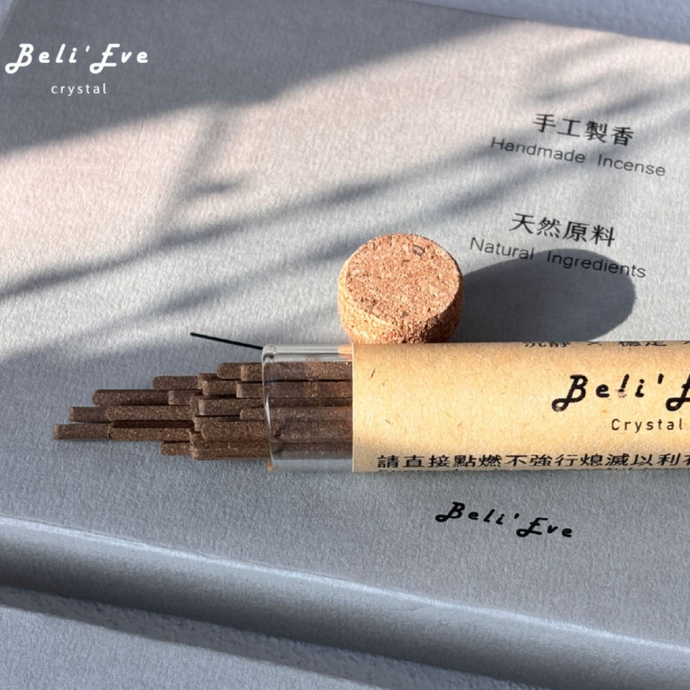 『沉靜能量』新版 ！高油脂沉香！ #天然木材無香精 念經必備 鎮宅淨化