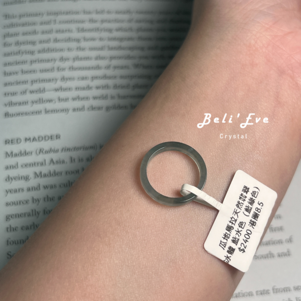 天然絕對Ａ貨 瓜地馬拉 藍水翡翠戒指 港圈7 