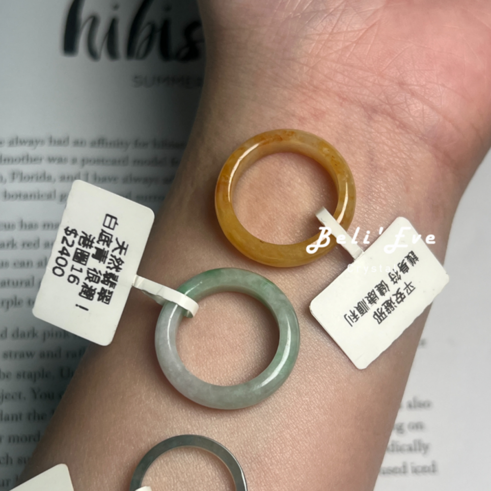 天然絕對Ａ貨 緬甸黃翡翠戒指 港圈17 