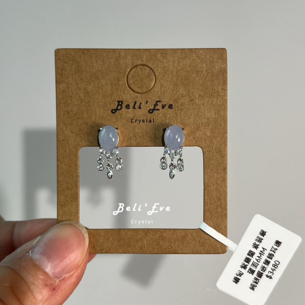 『MAX紫翡翠』天然紫羅蘭緬甸翡翠 蛋面6MM 純銀鑲嵌墜飾耳環