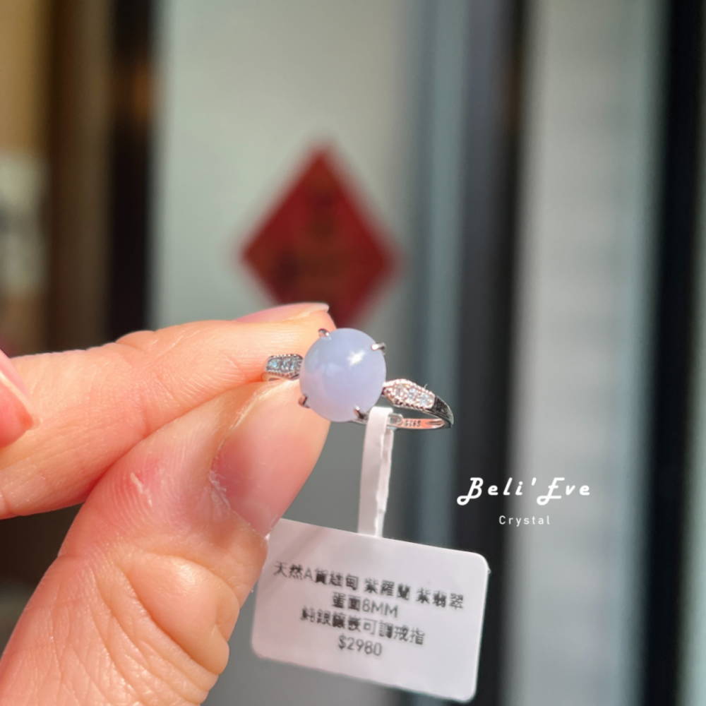 『MAX紫翡翠』蛋面8MM 天然紫羅蘭緬甸翡翠 純銀鑲嵌可調戒指