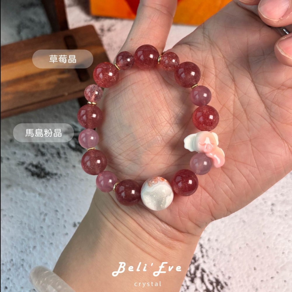 女王貝吸財大象+草莓晶+馬島粉晶+瑪瑙晶洞一顆 超級好人緣 來增強魅力吧!