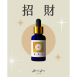 聚寶盆|草藥療癒油・豐盛累積