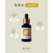 聚寶盆|草藥療癒油・豐盛累積