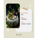 聚寶盆|草藥療癒油・豐盛累積