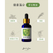 健康滿分|草藥療癒油・自我關照