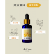 飛黃騰達|草藥療癒油・勇敢突破