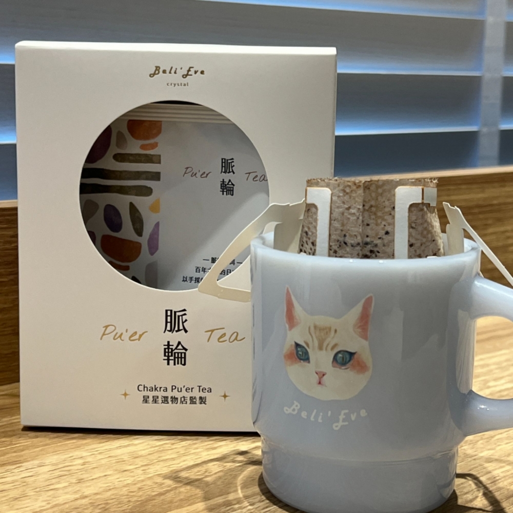 『脈輪普洱茶』30年自有茶山茶廠合作 自然發酵普洱茶 熟茶 盒裝10包 可企業大量訂購