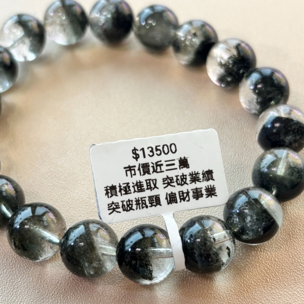 「兩倍財財』雙倍吸財 創業績做生意必備 刺蝟海膽髮+高頻喜馬拉雅抹茶綠幽靈