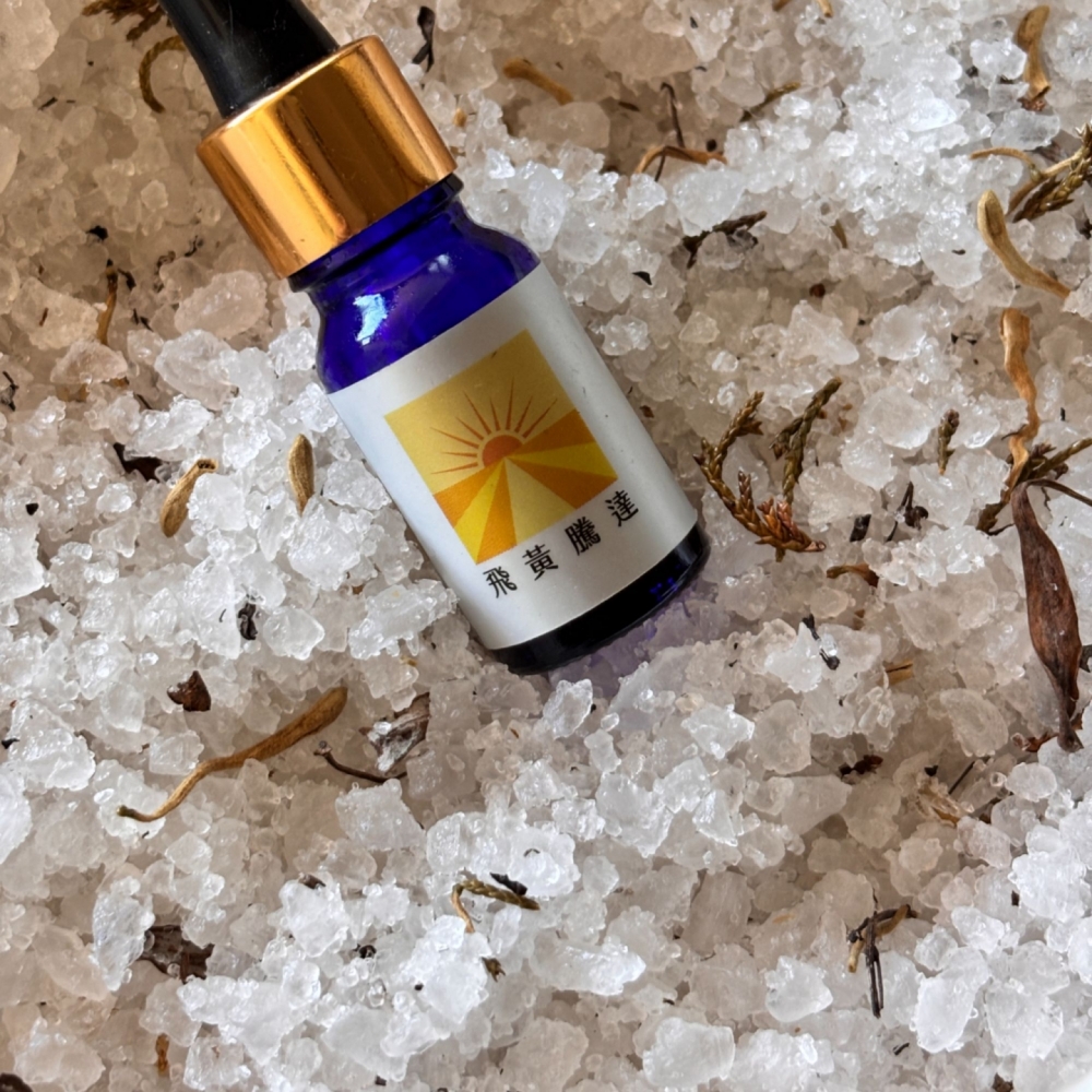 『多樣使用』螢石許願烤盤+魔法海鹽100G 組合 安全淨化 金錢負能破除