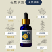 草藥療癒油-健康滿分-保健、抗菌、喉輪保護
