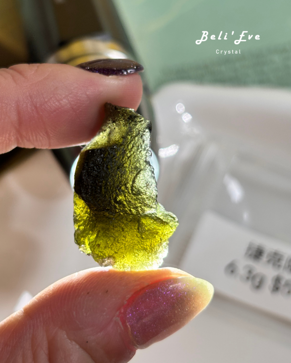 轉化人生『捷克隕石6.3G』身體改變