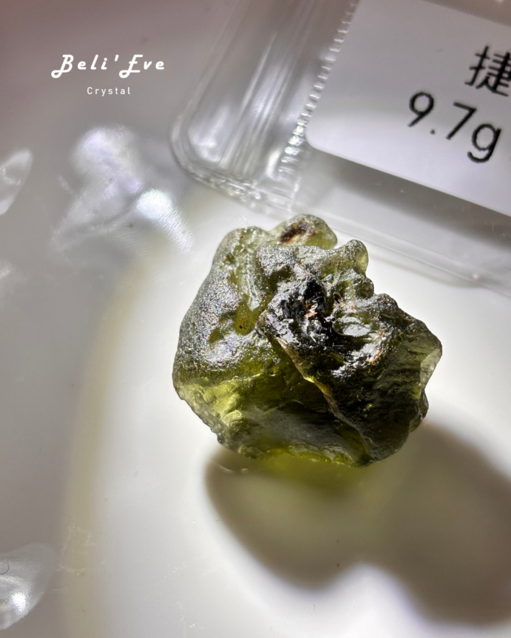 轉化人生『捷克隕石9.7G』身體改變