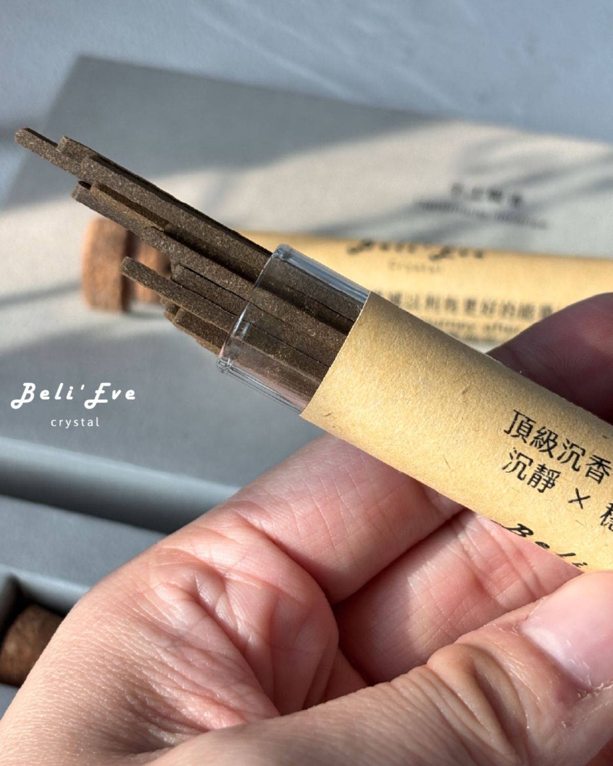 『沉靜能量』新版 ！高油脂沉香！ #天然木材無香精 念經必備 鎮宅淨化