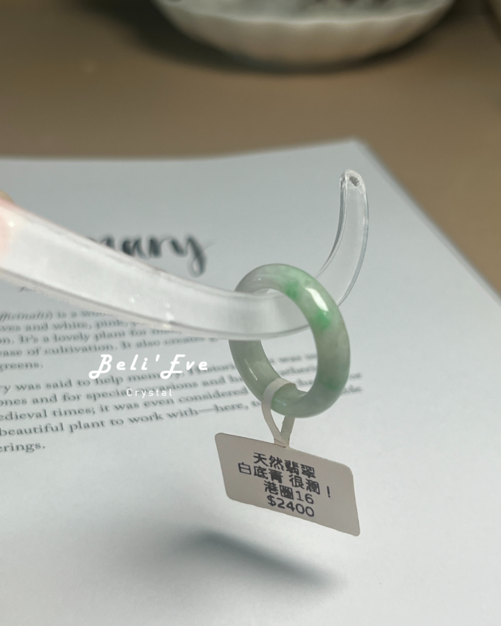 天然絕對Ａ貨 緬甸料 白底青翡翠戒指 港圈16 