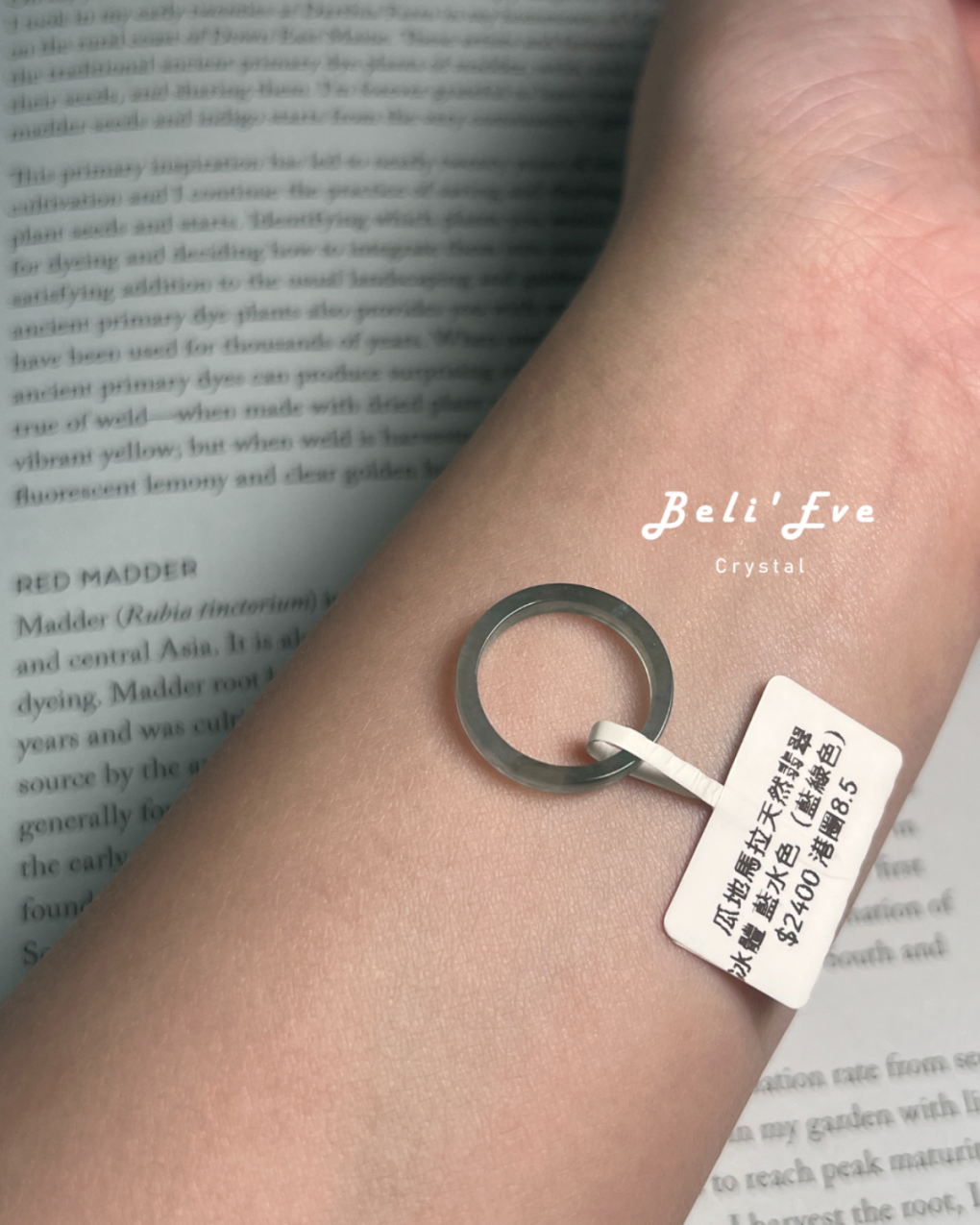 天然絕對Ａ貨 瓜地馬拉 藍水翡翠戒指 港圈7 