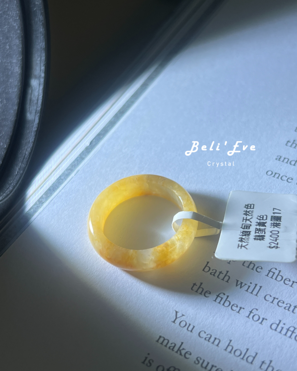 天然絕對Ａ貨 緬甸黃翡翠戒指 港圈17 