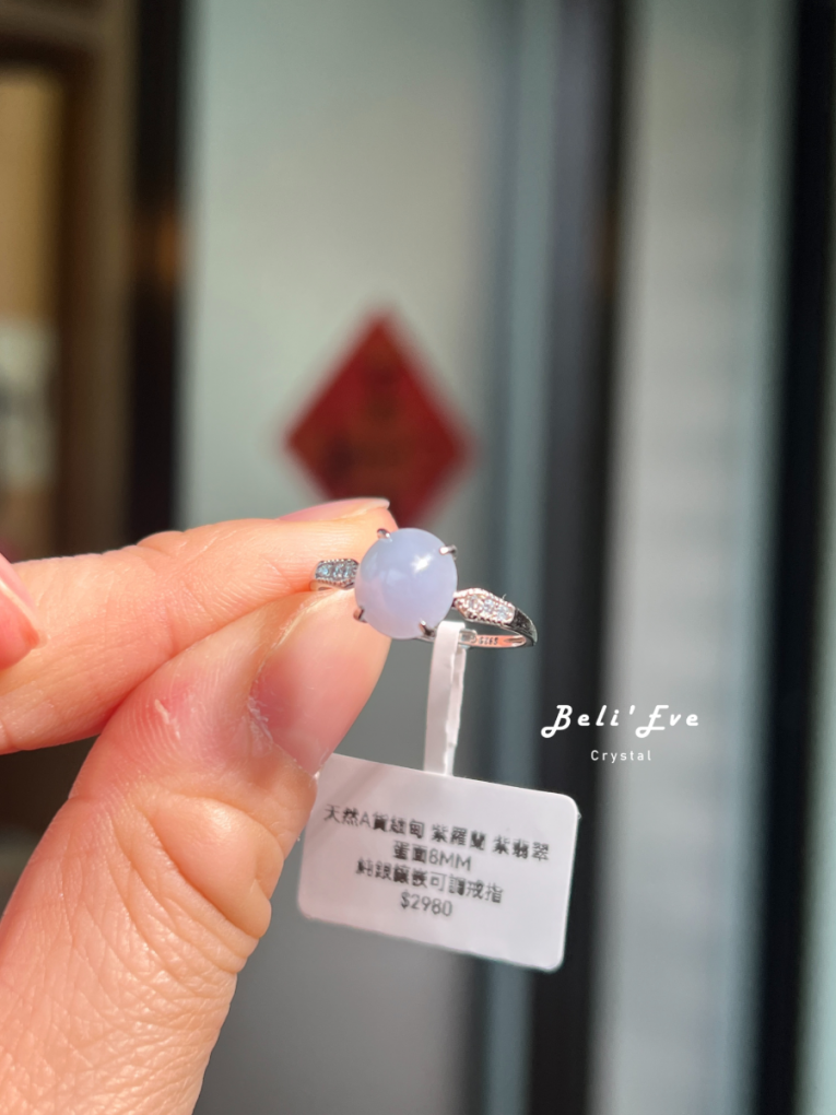 『MAX紫翡翠』蛋面8MM 天然紫羅蘭緬甸翡翠 純銀鑲嵌可調戒指